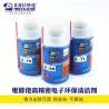 CONTACT CLEANER MECHANIC A71 300ML QUICK-DRYING TYPE ORIGINAL 70128