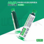 Environmentally friendly UV curing solder green black oil RL-UVH900B for repairing computer and mobile phone PCB circuit boards