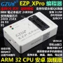 UNIVERSAL PROGRAMMER EZP_XPro USB motherboard routing LCD BIOS SPI FLA