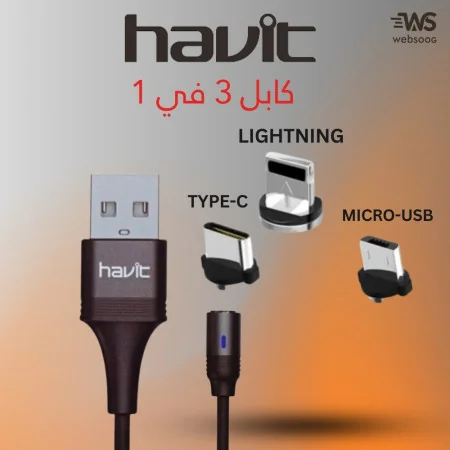 Partagez ce produit Havit Câble Magnétique 3En1 1A - Micro-usb+Type-C+Lightning CB6145 - Noir