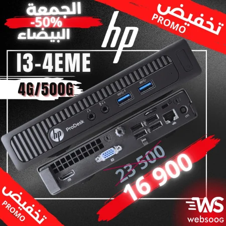 Desktop Mini PC HP ProDesk 600 G1 i3-4EME + CHARGEUR (Occasion kaba A++)