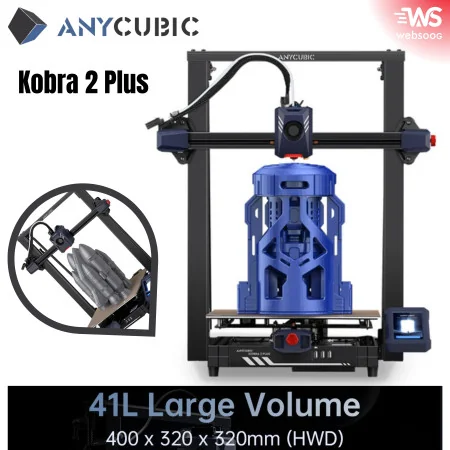 Anycubic Kobra 2 Plus (320x320x400mm) + 500mm/s