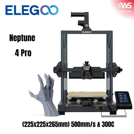 ELEGOO Neptune 4 Pro (225x225x265mm) 500mm/s & 300C