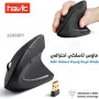 Souris optique sans fil Havit MS550GT