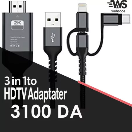 HDTV Adapter 3 in 1 to