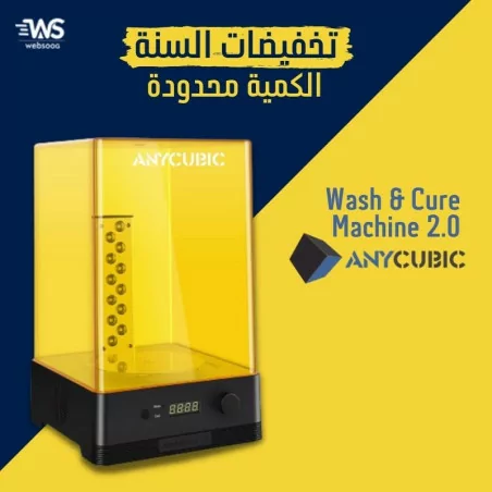 Anycubic Wash & Cure Machine