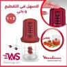 Moulinex Mini Hachoir Électrique - Multi Moulinette - AT714G32 - 3en1 - Rouge