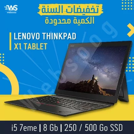 PC Lenovo ThinkPad X1 Tablet i5 7eme 8Gb 250SSD (Occasion grade A/ kaba )